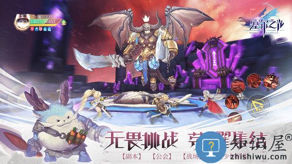 塞尔之光华为版下载游戏