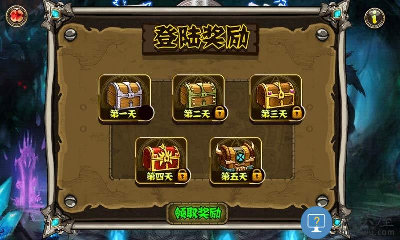 勇者传说2暗黑崛起腾讯版下载