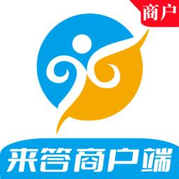 来答跑腿商户端 v7.4.1 安卓版