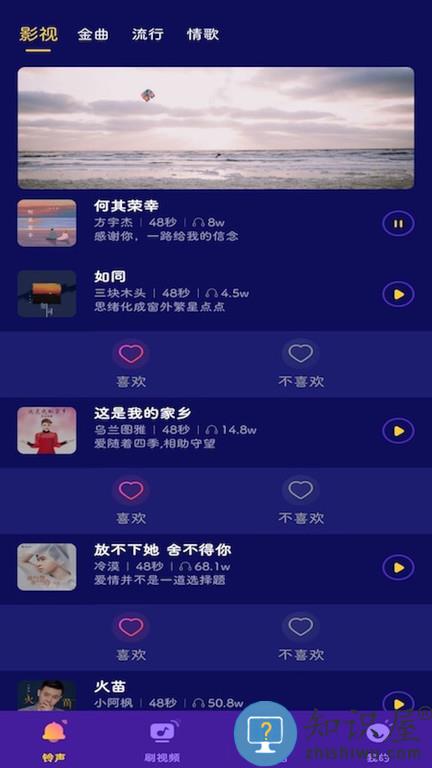 猜歌之王红包版下载