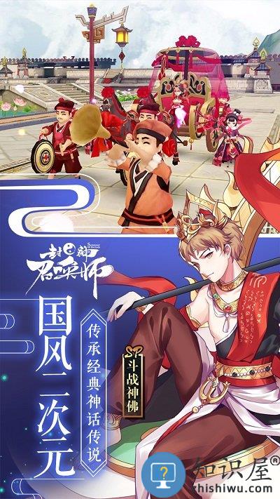 封神召唤师日服官方版 封神召唤师日服下载