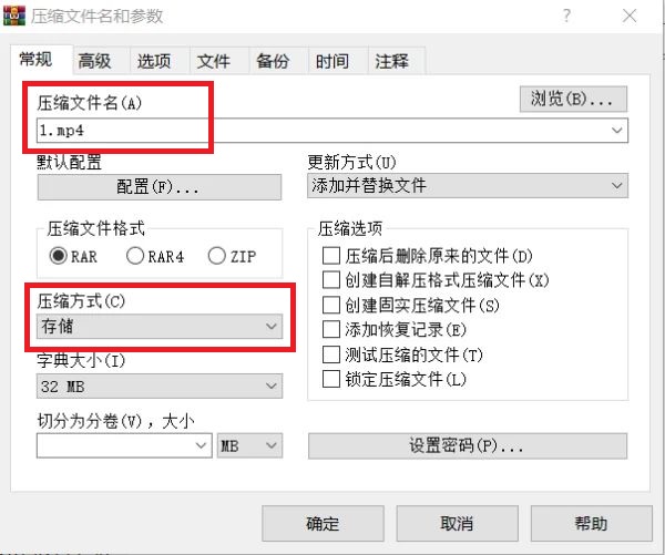 怎么把多个ts文件合并成一个mp4视频文件？