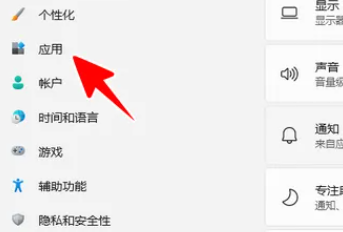 win11怎么添加人脸识别功能？找不到windows hello 人脸设置怎么办？
