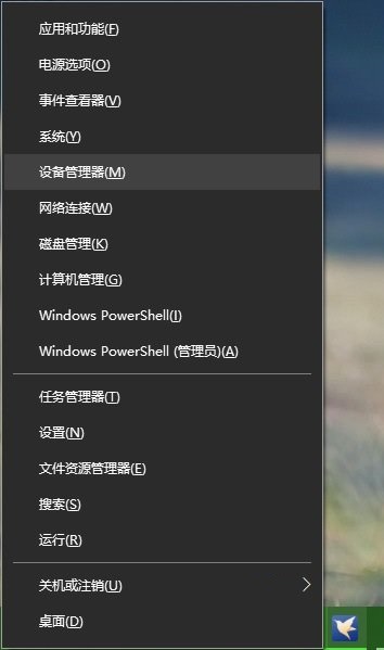 win10电脑键盘驱动怎么安装