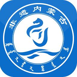 非遗内蒙古软件 v1.5.8 官方安卓版