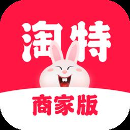 淘特商家版手机版(原千牛特价版) v11.1.8 安卓版