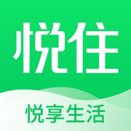 悦住 v3.8.0 安卓版