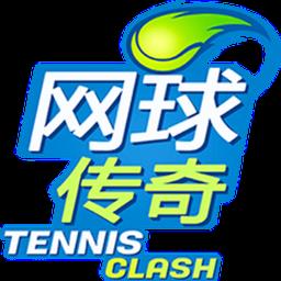 网球传奇手游下载v2.23.5 安卓官方版