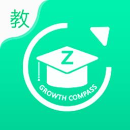 成长指南针教师端 v1.0.30.1 安卓版