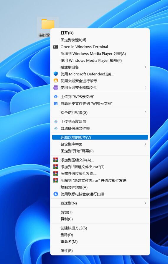 win11怎么清理右键菜单里的选项？win11删除右键多余选项的方法