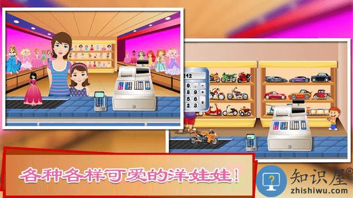 奇妙儿童玩具修理最新版 奇妙儿童玩具修理游戏下载