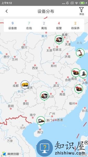 三一客户云app下载 三一客户云2023版