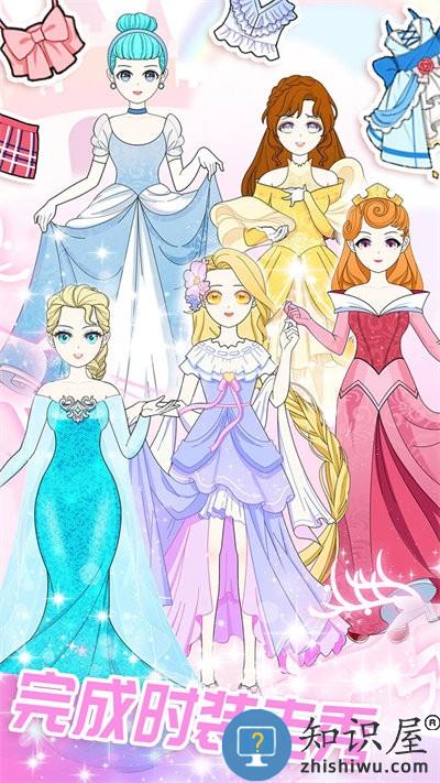 恋爱换装日记最新版 恋爱换装日记游戏下载安装