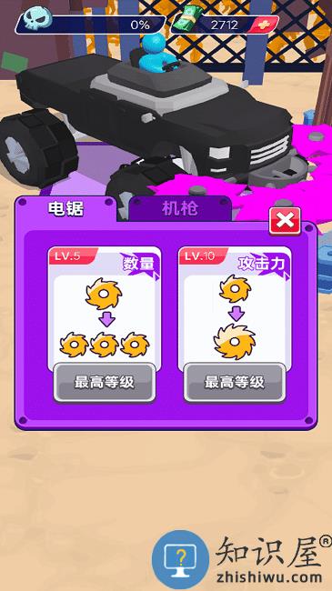 灭世战车最新版 灭世战车游戏下载