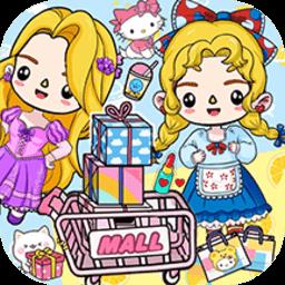 城堡小镇闺蜜世界游戏下载v1.0 安卓版