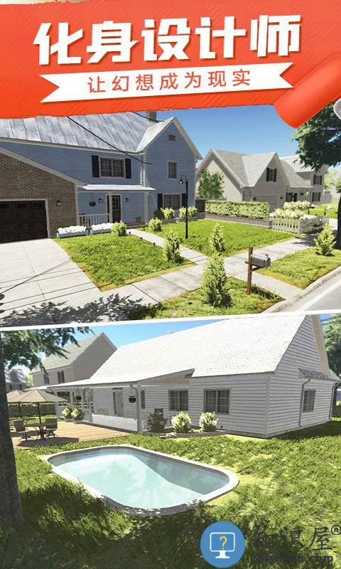 房产大亨模拟经营大富豪手机版下载