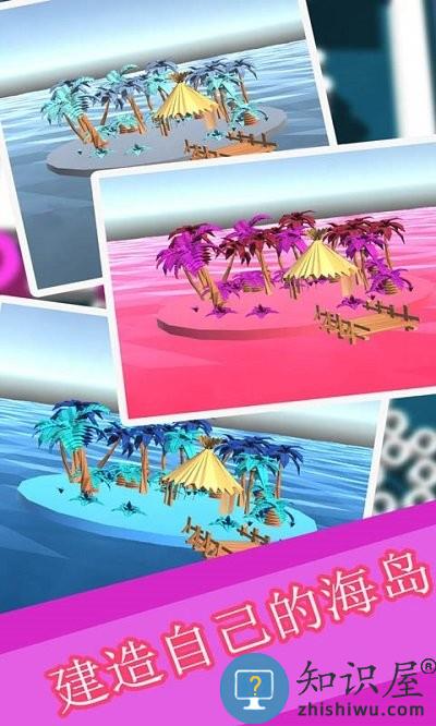 吞噬球球3d游戏 吞噬球球3d手机版下载