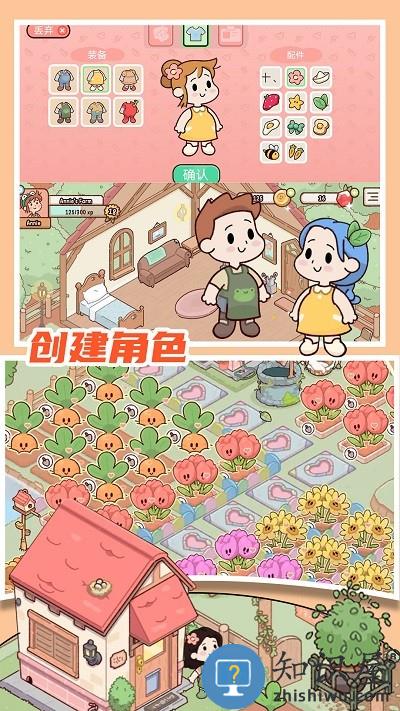 米加农场游戏 米加农场手机版下载