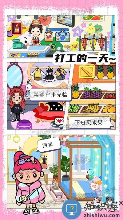 芭比梦工厂游戏 芭比梦工厂手机版下载