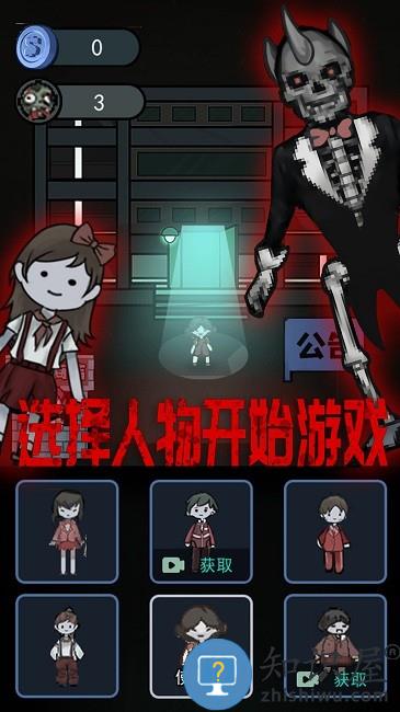 猛鬼屠夫密室游戏下载