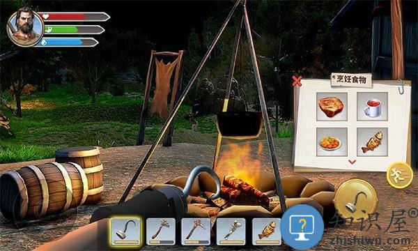 孤岛生存手机版下载