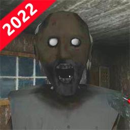 恐怖逃脱摆脱恐怖奶奶游戏下载v2.0 安卓版