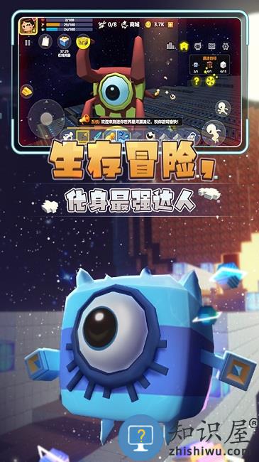 星河漂流记安卓版 星河漂流记游戏下载