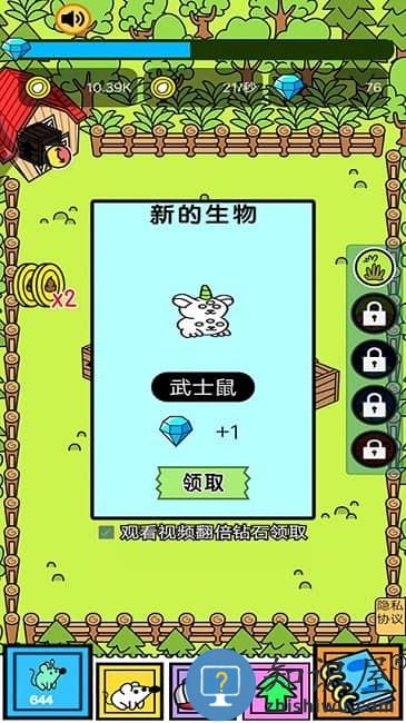 疯狂地鼠官方版 疯狂地鼠游戏下载