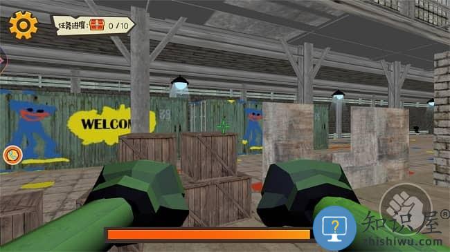 超能力求生游戏下载