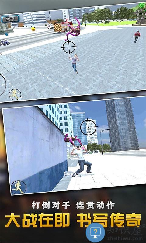 绳索英雄3城市蜘蛛侠英雄游戏 绳索英雄3城市蜘蛛侠英雄最新版下载