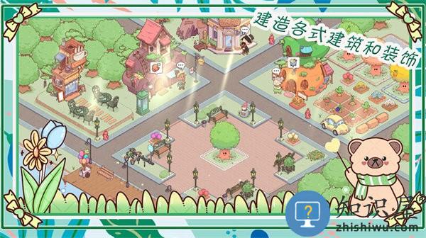 我萌萌的农场手机版 我萌萌的农场游戏下载安装