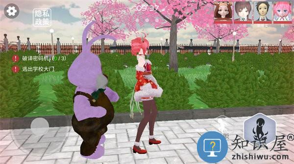 樱花校园捉迷藏最新版 樱花校园捉迷藏游戏下载