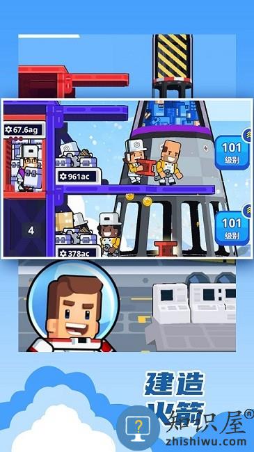 建造银河基地官方版 建造银河基地游戏下载