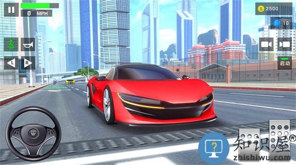 汽车司机模拟器游戏下载安装
