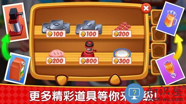 烹饪广场美食街2021版 烹饪广场美食街游戏下载