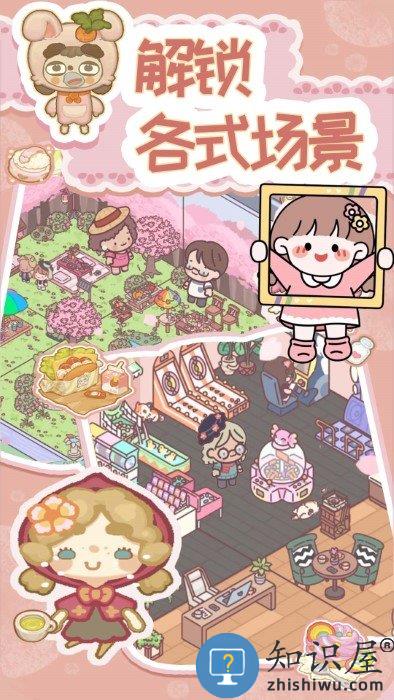 萌宅恋爱物语游戏 萌宅恋爱物语下载