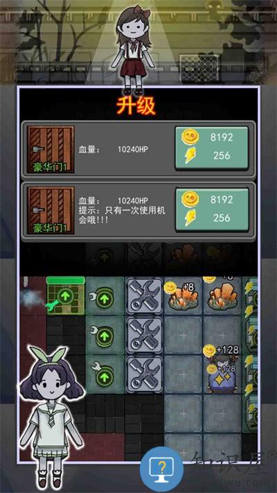 猎梦者宿舍之伥鬼游戏下载