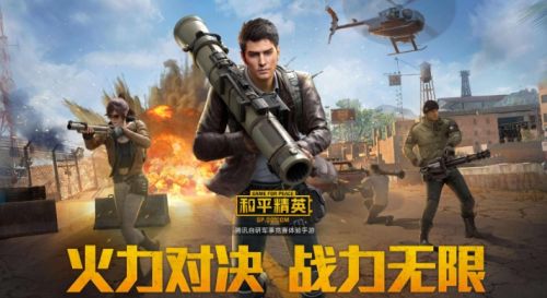 和平精英打狮子方法详解