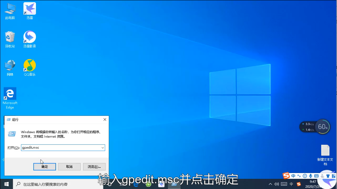 win10怎么关闭快速启动?win10关闭快速启动操作方法