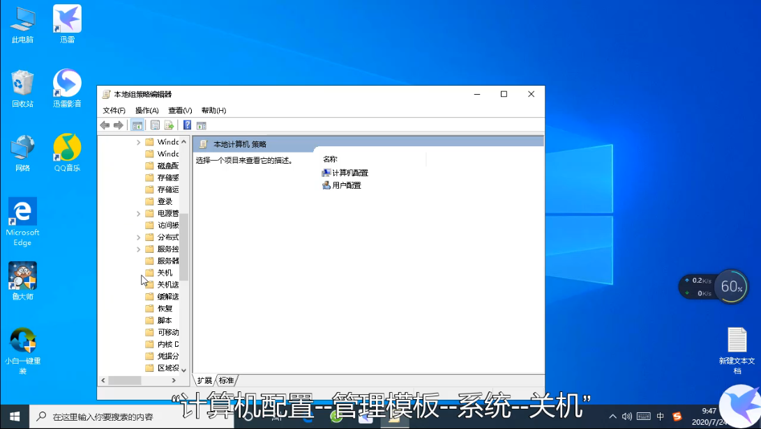 win10怎么关闭快速启动?win10关闭快速启动操作方法