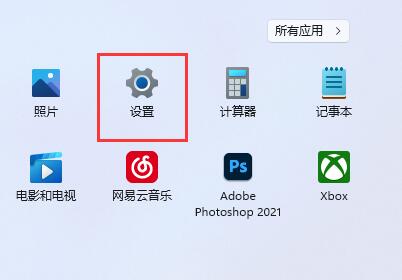 win11运行百度云盘死机怎么办?win11打开百度云盘死机解决方法