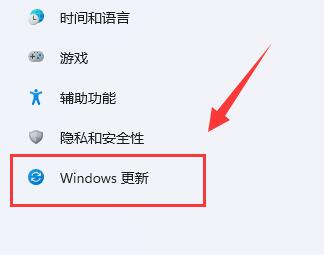 win11运行百度云盘死机怎么办?win11打开百度云盘死机解决方法