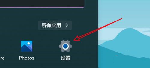 win11如何开启剪切板记录功能?win11设置剪切板记录功能方法