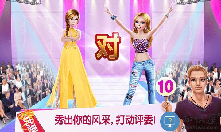 皇家公主化妆沙龙手游 皇家公主化妆沙龙游戏下载