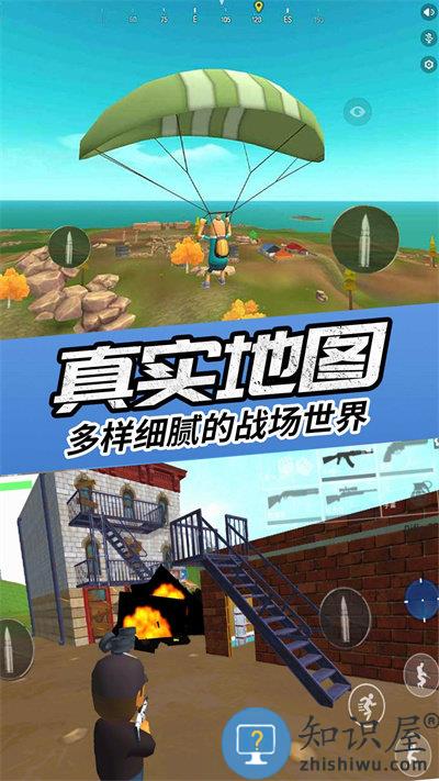 真实吃鸡模拟器手机版 真实吃鸡模拟器游戏下载