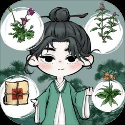 中药铺子最新版下载v202206061 安卓完整版