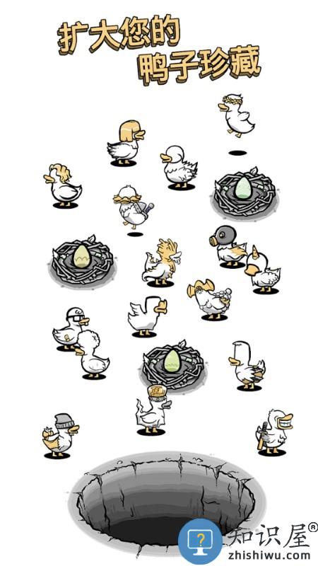 鸭星人游戏 鸭星人手机版下载