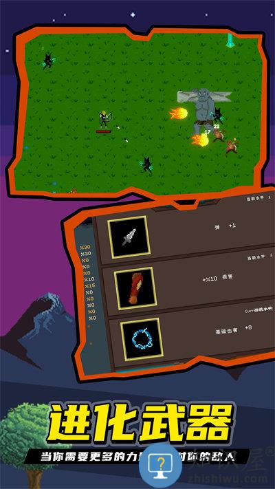 龙族幸存者手机版 龙族幸存者游戏下载