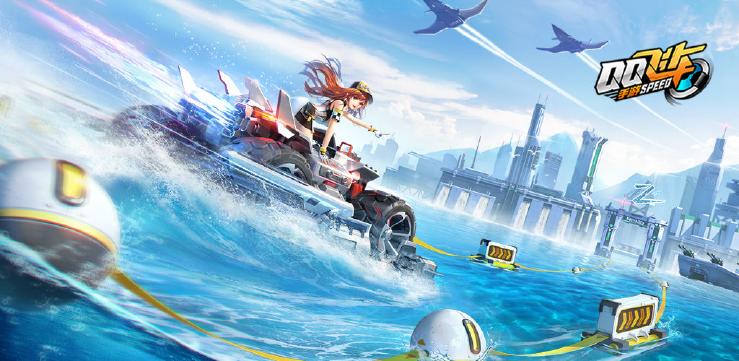 qq飞车手游a车排行