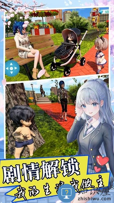 双胞胎模拟器手机版 双胞胎模拟器游戏下载